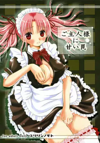 (C70) [Yuririn no Moto (KEN-DOC! & Yuririn)] Goshujin-sama ni Amai Wana