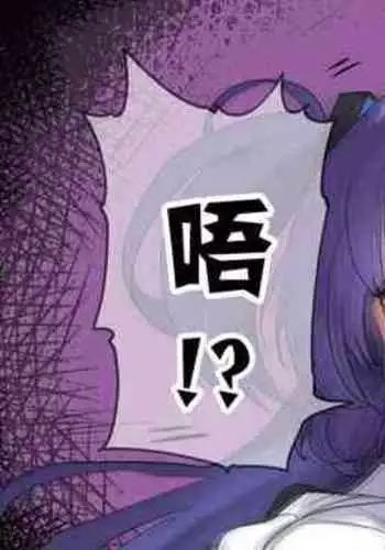 BluArch Yuuka Halo Nottori | Blue Archive Yuuka Possession