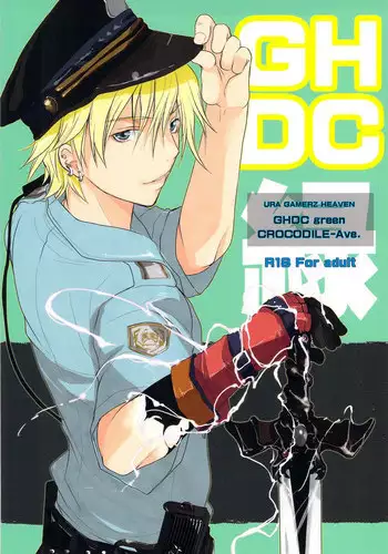 [CROCODILE-Ave. (Gangstar Yoshio)] GHDC Green (Gamerz Heaven!)
