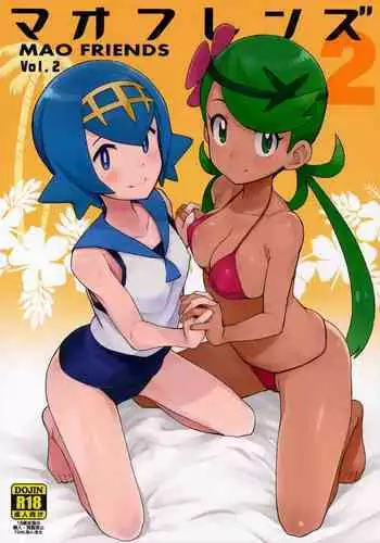 MAO FRIENDS2
