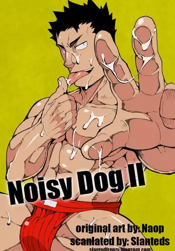 [anything (naop)] Kenken 02 | Noisy Dog 2 [English] {Slanteds}