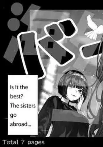 That queen bee is actually a lewd slut 4