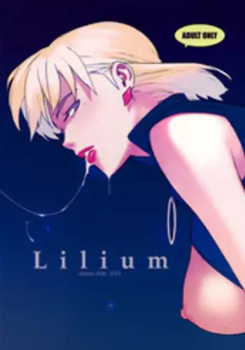 [enuma elish (Yukimi)] Lilium (Neon Genesis Evangelion)