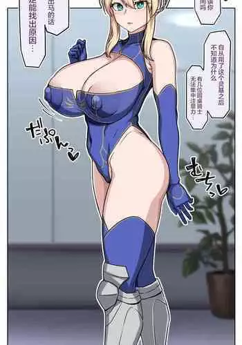 乳上