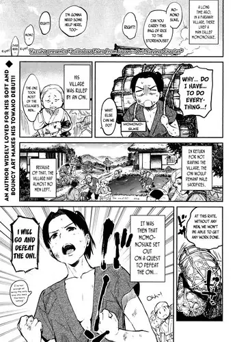 [Yuzuha] Nihon Lolibabaa Banashi ~Oni Taiji Hen~ | Japanese Lolibabaa Tales ~Oni Slaying Chapter~ (Towako San) [English] {CapableScoutMan & bigk40k} [Digital]