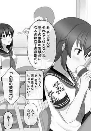 [SeiroA] Saimin (Nouryokusha Yousei) Gakuen