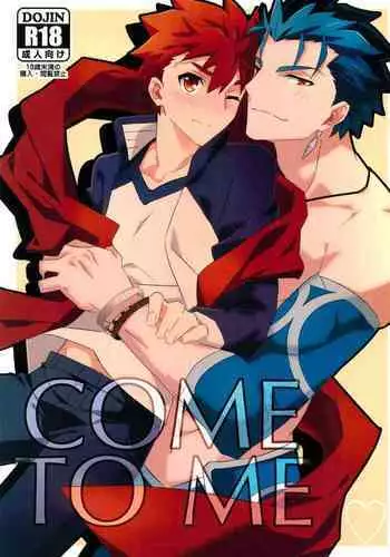 (Dai 4-ji ROOT4to5) [GLUTAMIC:ACID (Tanunosuke)] COME TO ME (Fate/stay night)