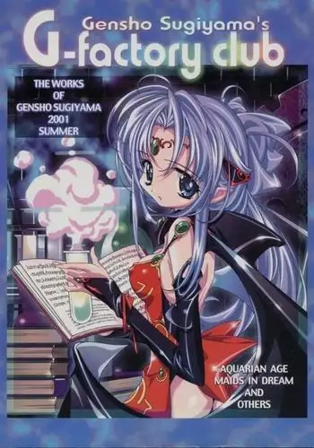 THE WORKS OF GENSHO SUGIYAMA 2001 SUMMER