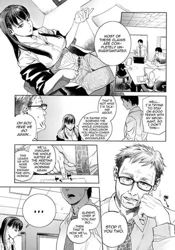 [Kishizuka Kenji] Adoration (Konnani Yasashiku Saretano) [English] [QBtranslations]