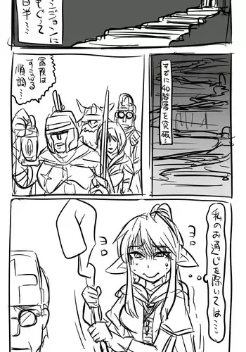 [Tonda] Anal Worm to Elf no Mahoutsukai