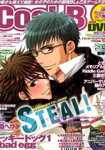 Cool-B Vol.30 2010-03