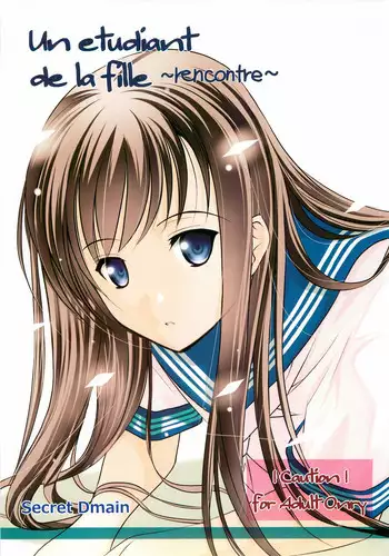 (COMITIA102) [Secret Dmain] Un etudiant de la fille ~rencontre~ (Original)