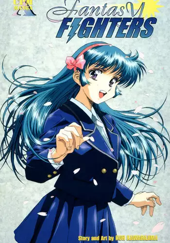 [Kawarajima Kou] Fantasy Fighters 1 [English]
