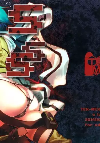 SSS Sinon-chan Sinon-chan Sukisuki