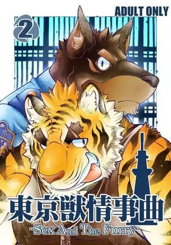 Tokyo Kemono Joujikyoku 2 -Sex And The Furry-