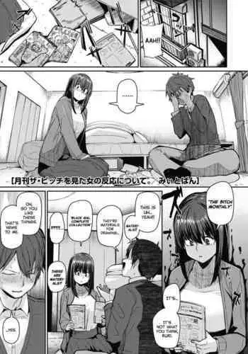 Gekkan "The Bitch" o Mita Onna no Hannou ni Tsuite | About the Reaction of the Girl Who Saw "The Bitch Monthly"