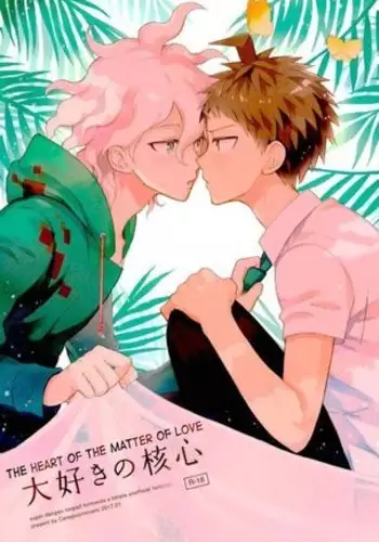 Daisuki no Kakushin |The Heart of the Matter of Love