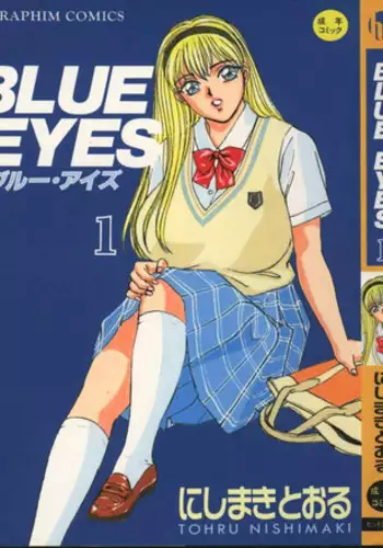 [Tohru Nishimaki] Blue Eyes 1
