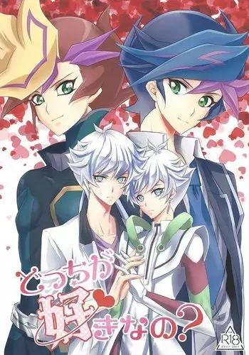 Dotchi ga sukina no?