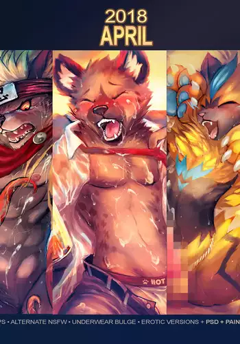 April 2018 Package Rewards