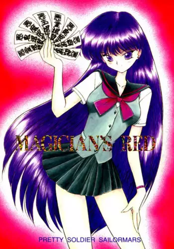 (C54) [BLACK DOG (Kuroinu Juu)] Magician's Red (Bishoujo Senshi Sailor Moon) [English] [EHCOVE & anon]