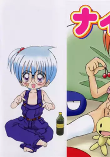 [Kawamoto Yoshiki] Naipeta