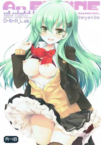 (COMIC1☆11) [D.N.A.Lab. (Miyasu Risa)] An ENGINE (Kantai Collection -KanColle-)