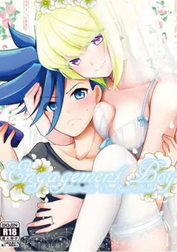 engagement boy [Sample