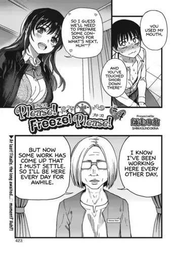 Please! Freeze! Please! #4