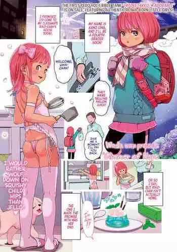 [Wada Wau] Futari no Kirameki | Glimmer of Hope (COMIC LO 2023-08) [English] [Team Rabu2] [Digital]