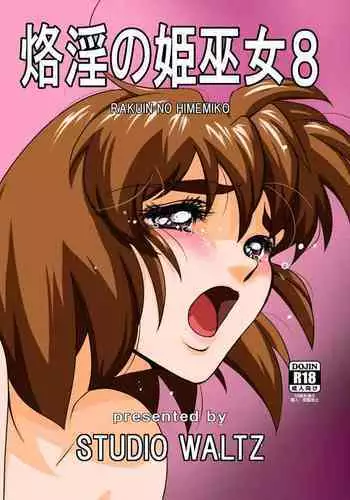 Rakuin no Himemiko 8