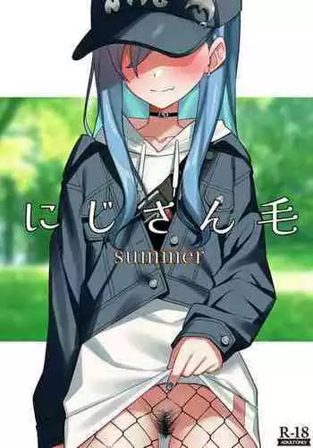 (C100) [Tanaka-ke no Kamo (Tanaka Ahiru)] Nijisange Summer (Nijisanji)