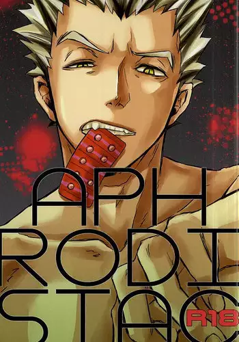 (C88) [Shinsekai no Owari (Aro)] APHRODISIAC (Haikyuu!!)