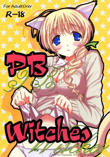 (C77) [Re:cruit (Urivo)] PB Witches (Strike Witches)