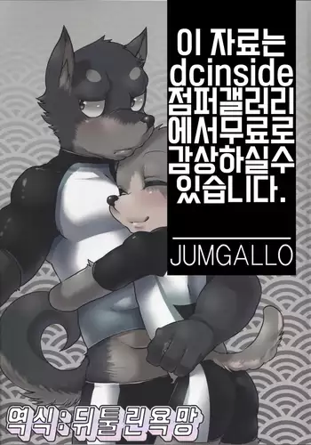 Kuni dakusu sono ichi