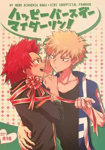 Happy Birthday My Darling!