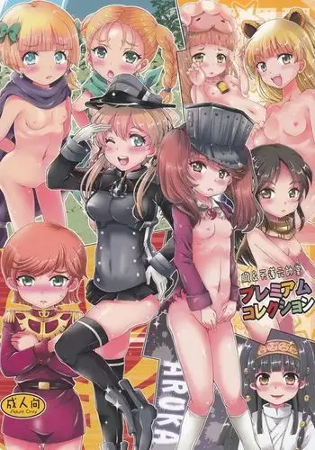 Oboro & Tempo Gensui Dou Premium Collection