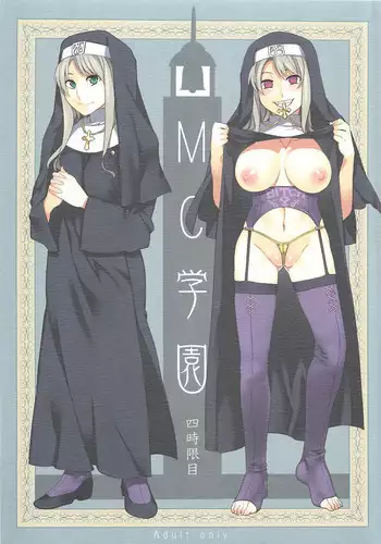 (C80) [Alice no Takarabako (Mizuryu Kei)] MC High Yojigenme [English]