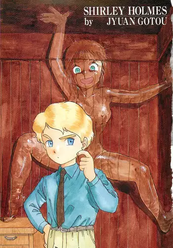 [Juan Gotoh] Shirley Holmes