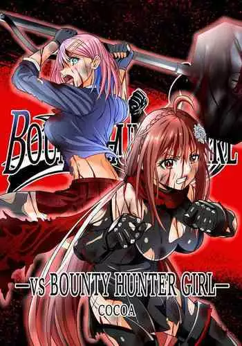 BOUNTY HUNTER GIRL vs BOUNTY HUNTER GIRL Ch. 26
