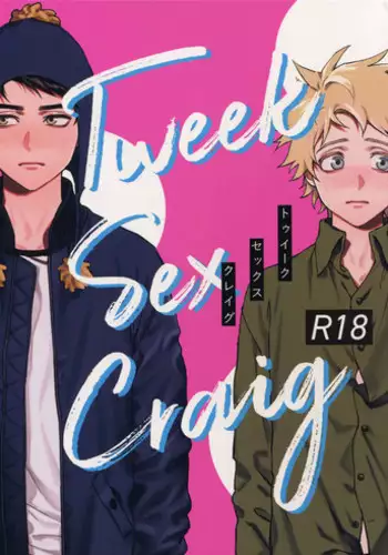 (TOON MIX 2) [Dachi Factory (Dachi)] Tweek Sex Craig (South Park)