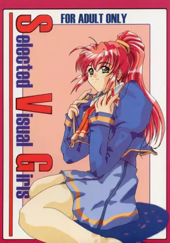 (CR23) [Gakuen Hanimokuo (Shinonome Maki)] Selected Visual Girls (NOel ~La Neige~)