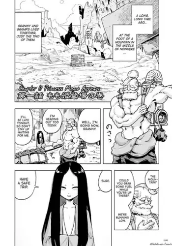 [Gesundheit] Momohime | Princess Momo Chapter 1: Princess Momo Appears [English] [ATF] [Digital]