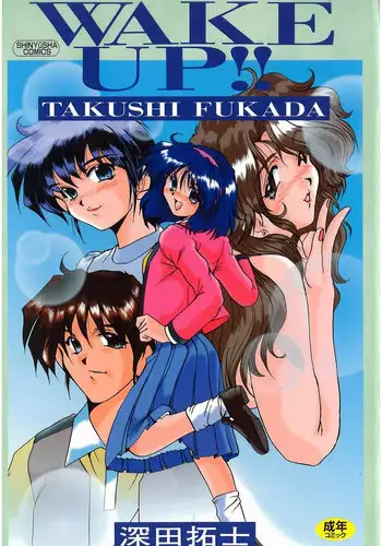 [Fukada Takushi] Wake Up!!