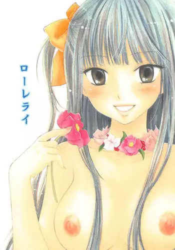 Chara Chara (Okuda Tamiko) Lorelei (Kimi Ni Todoke) XXX Manga Porn Comics.