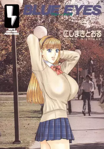 [Tohru Nishimaki] Blue Eyes Vol 1 Issue 3 [English]