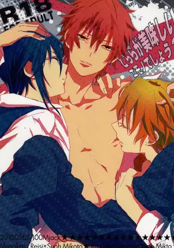 (King of colors) [100Mjack (Ebisawa Nira)] Dochira ga Oishii Emono deshou? (K)