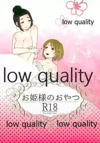 (C88) [すいせいせいぶつ (まちこ)] お姫様のおやつ (アイドルマスター シンデレラガールズ)