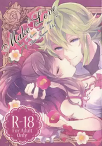 [my pace world (Kabocha Torte)make love ~ Dare yori mo kimi o aisu ~(Pokémon Black and White)[English] [cedr777]