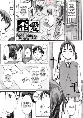 [Arai Kei] Yugame | Distorted Love (Comic Megastore 2013-02) [English] [desudesu]
